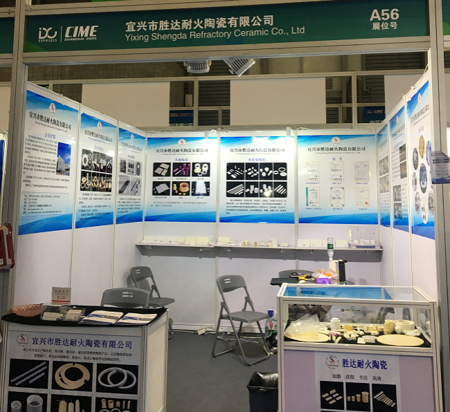 Yixing Shengda Successfully Wraps Up 2025 Shanghai CIME Expo